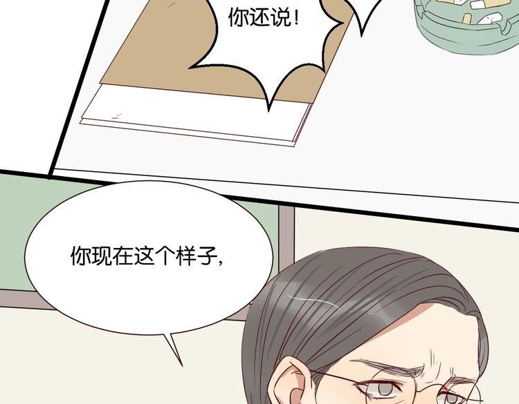 第49话 坦白(1/2)-第48话