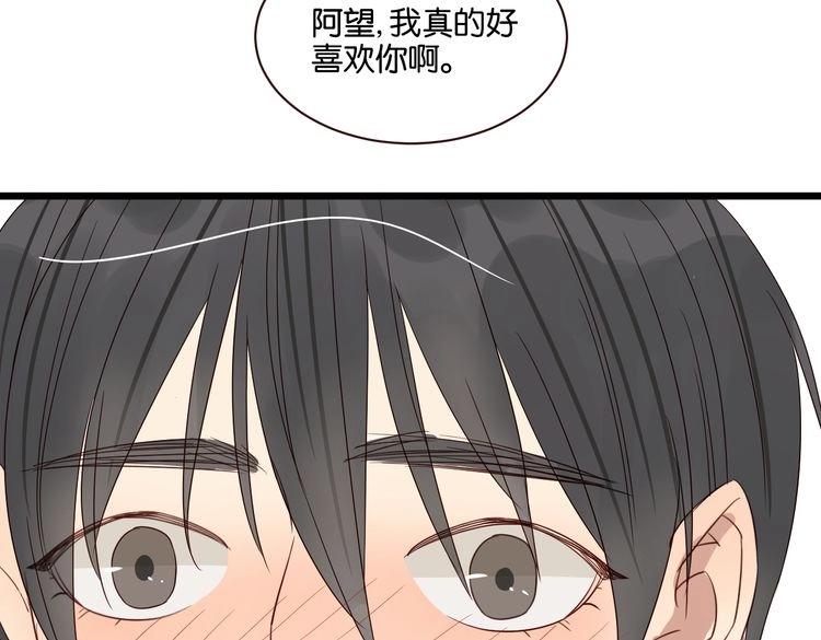第51话 想压到我？(1/2)-第50话