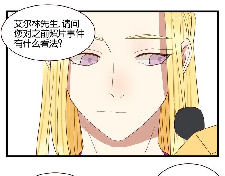 第51话 想压到我？(1/2)-第50话