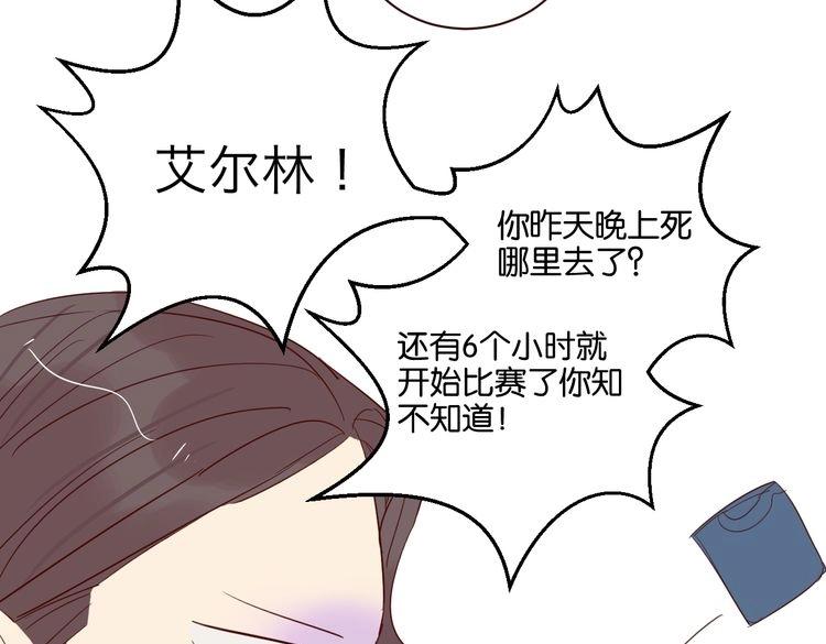第51话 想压到我？(1/2)-第50话
