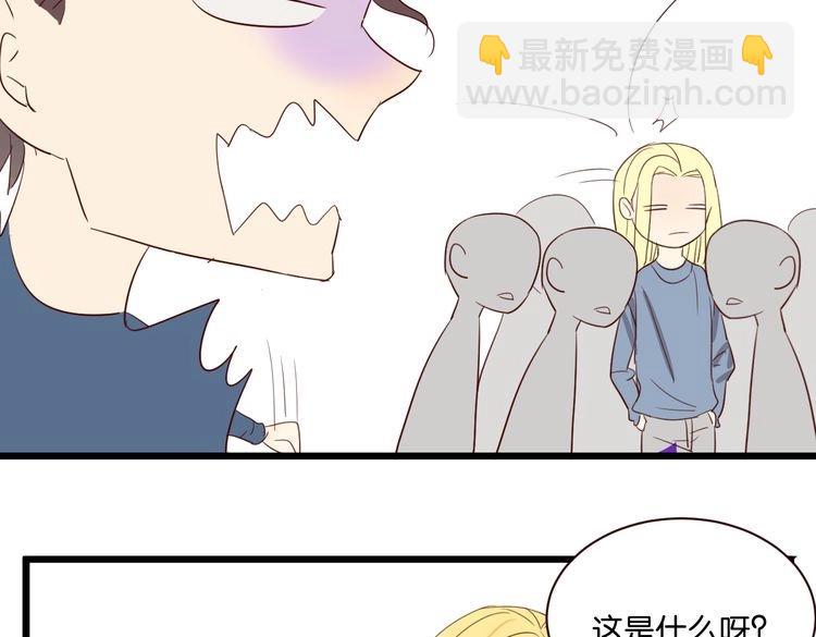 第51话 想压到我？(1/2)-第50话
