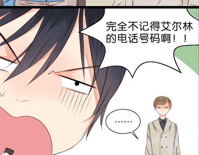 第6话 面瘫高冷帅医生难道是个跟踪狂？-第6话