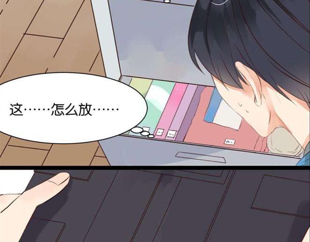 第6话 面瘫高冷帅医生难道是个跟踪狂？-第6话