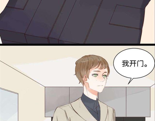 第6话 面瘫高冷帅医生难道是个跟踪狂？-第6话