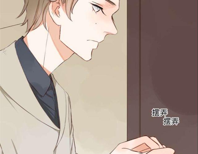 第6话 面瘫高冷帅医生难道是个跟踪狂？-第6话
