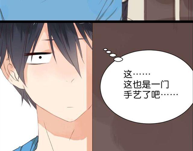 第6话 面瘫高冷帅医生难道是个跟踪狂？-第6话