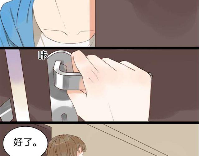 第6话 面瘫高冷帅医生难道是个跟踪狂？-第6话