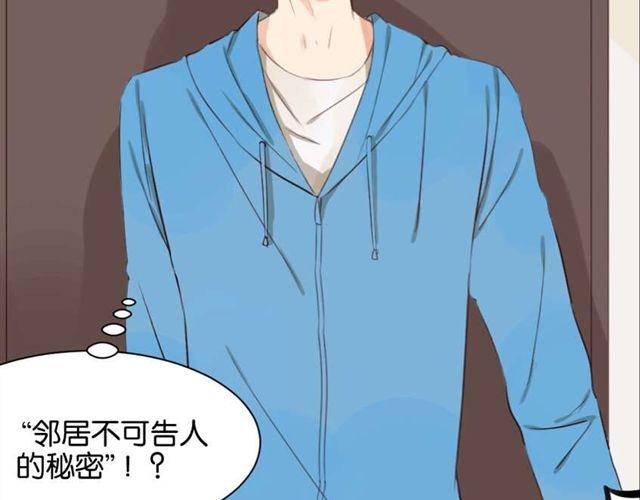 第6话 面瘫高冷帅医生难道是个跟踪狂？-第6话