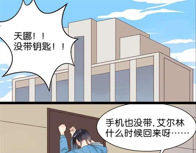 第6话 面瘫高冷帅医生难道是个跟踪狂？-第6话