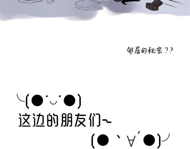 第6话 面瘫高冷帅医生难道是个跟踪狂？-第6话