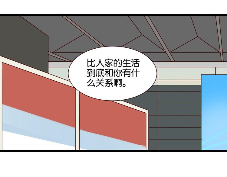 第53话 既然你们都知道了-第52话