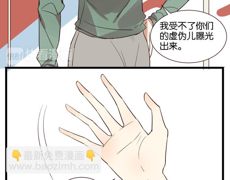第53话 既然你们都知道了-第52话