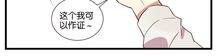第53话 既然你们都知道了-第52话