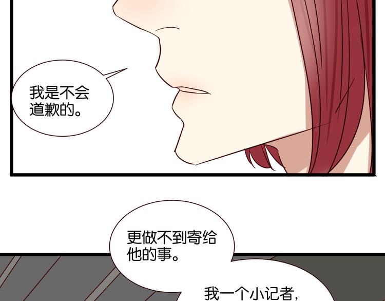 第53话 既然你们都知道了-第52话