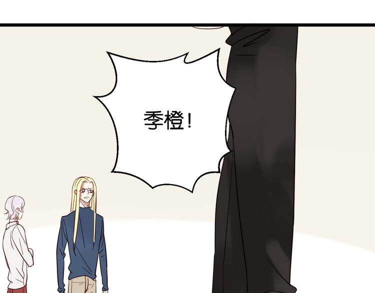 第53话 既然你们都知道了-第52话
