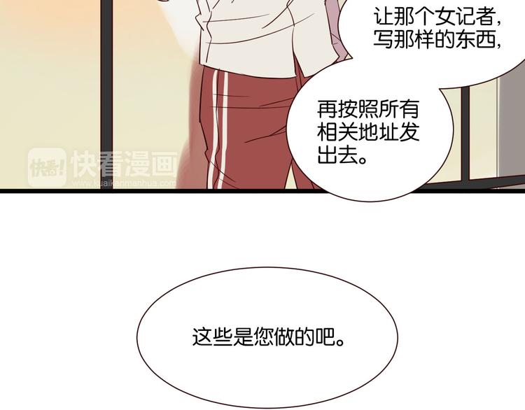 第53话 既然你们都知道了-第52话