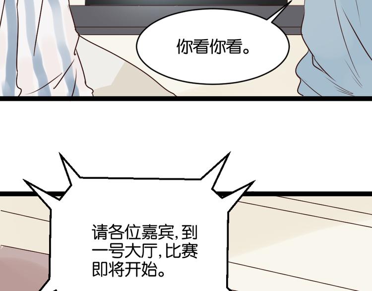 第8话 房东的秘密过去究竟是什么(1/2)-第8话
