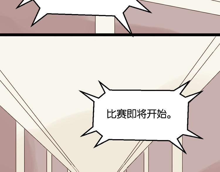 第8话 房东的秘密过去究竟是什么(1/2)-第8话
