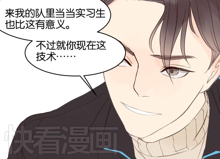 第8话 房东的秘密过去究竟是什么(1/2)-第8话