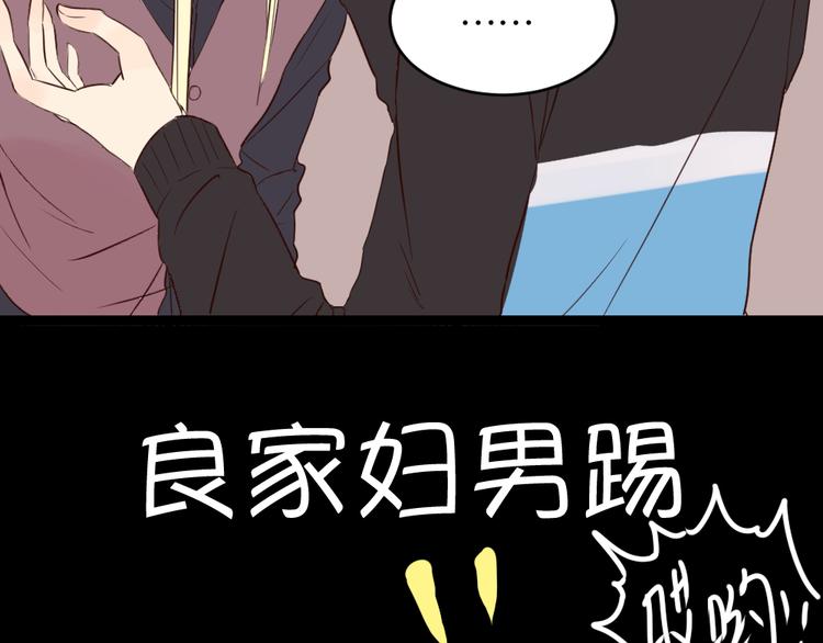 第8话 房东的秘密过去究竟是什么(1/2)-第8话