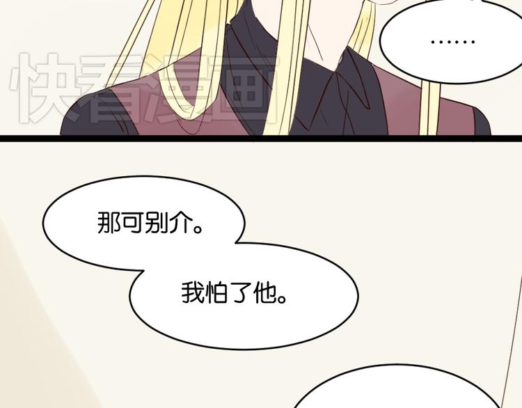 第8话 房东的秘密过去究竟是什么(1/2)-第8话