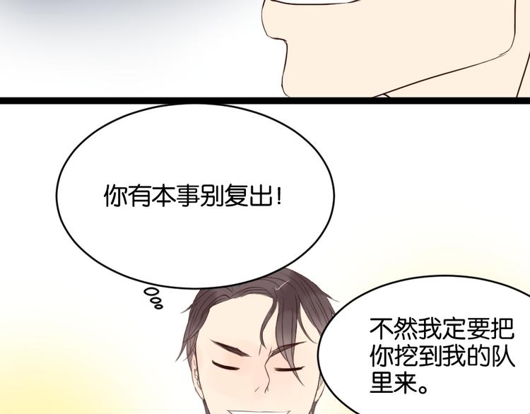 第8话 房东的秘密过去究竟是什么(1/2)-第8话