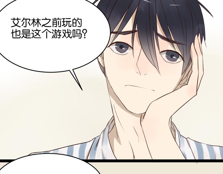 第8话 房东的秘密过去究竟是什么(1/2)-第8话