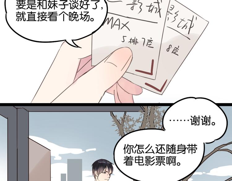 第10话 还有我陪着你(1/2)-第10话
