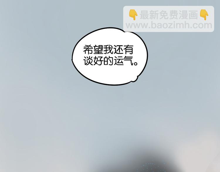 第10话 还有我陪着你(1/2)-第10话