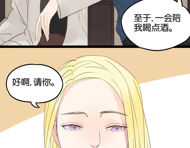 第10话 还有我陪着你(1/2)-第10话