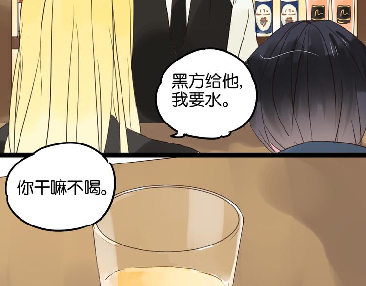 第10话 还有我陪着你(1/2)-第10话