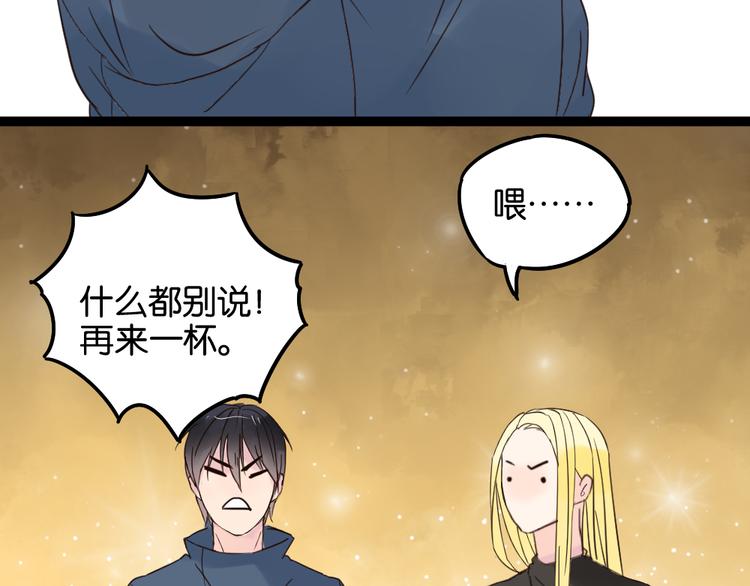 第10话 还有我陪着你(1/2)-第10话