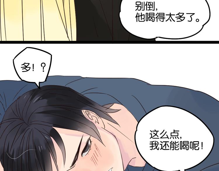 第10话 还有我陪着你(1/2)-第10话