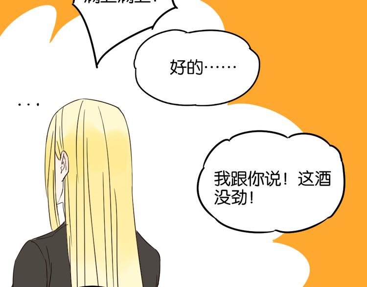 第10话 还有我陪着你(1/2)-第10话