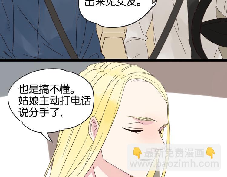 第10话 还有我陪着你(1/2)-第10话