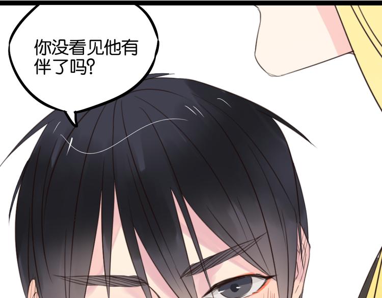 第10话 还有我陪着你(1/2)-第10话