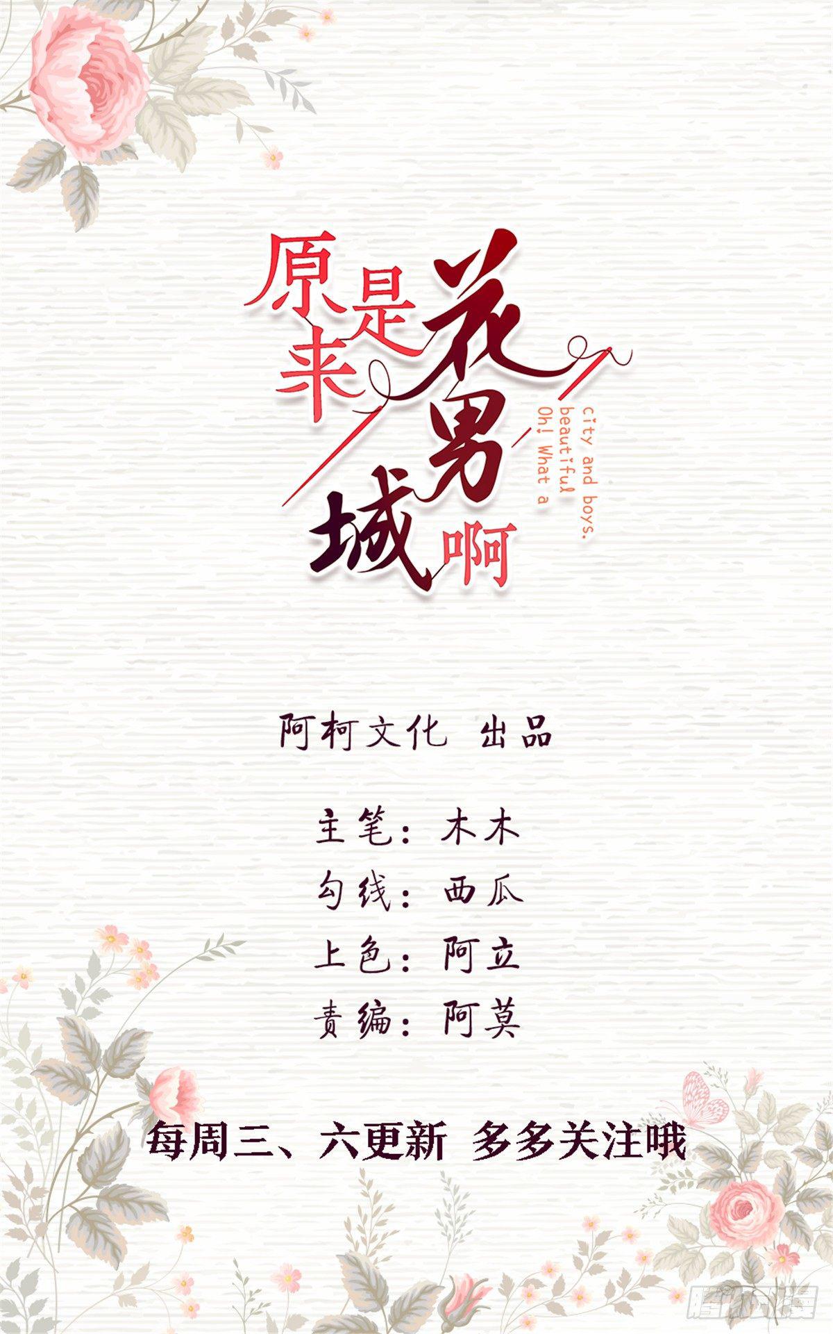 第2话 寡妇就得陪葬！-第2话