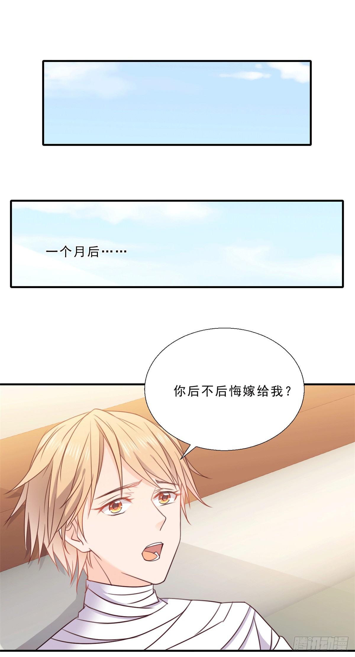第2话 寡妇就得陪葬！-第2话
