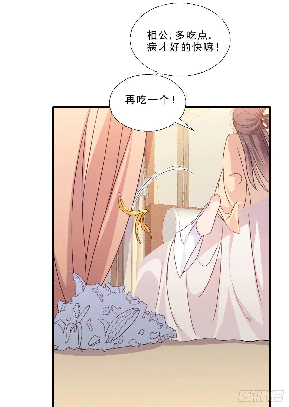 第2话 寡妇就得陪葬！-第2话