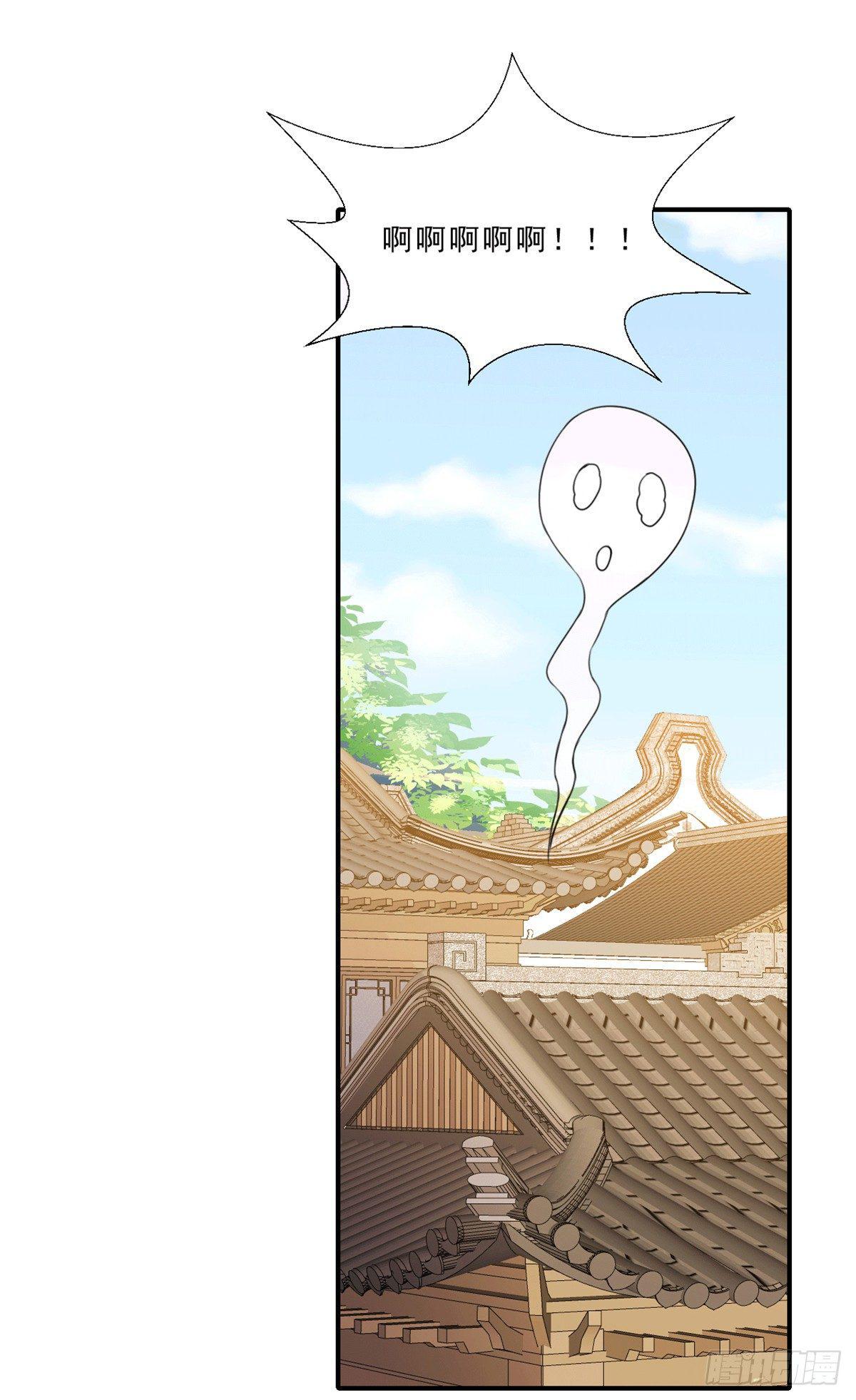 第2话 寡妇就得陪葬！-第2话