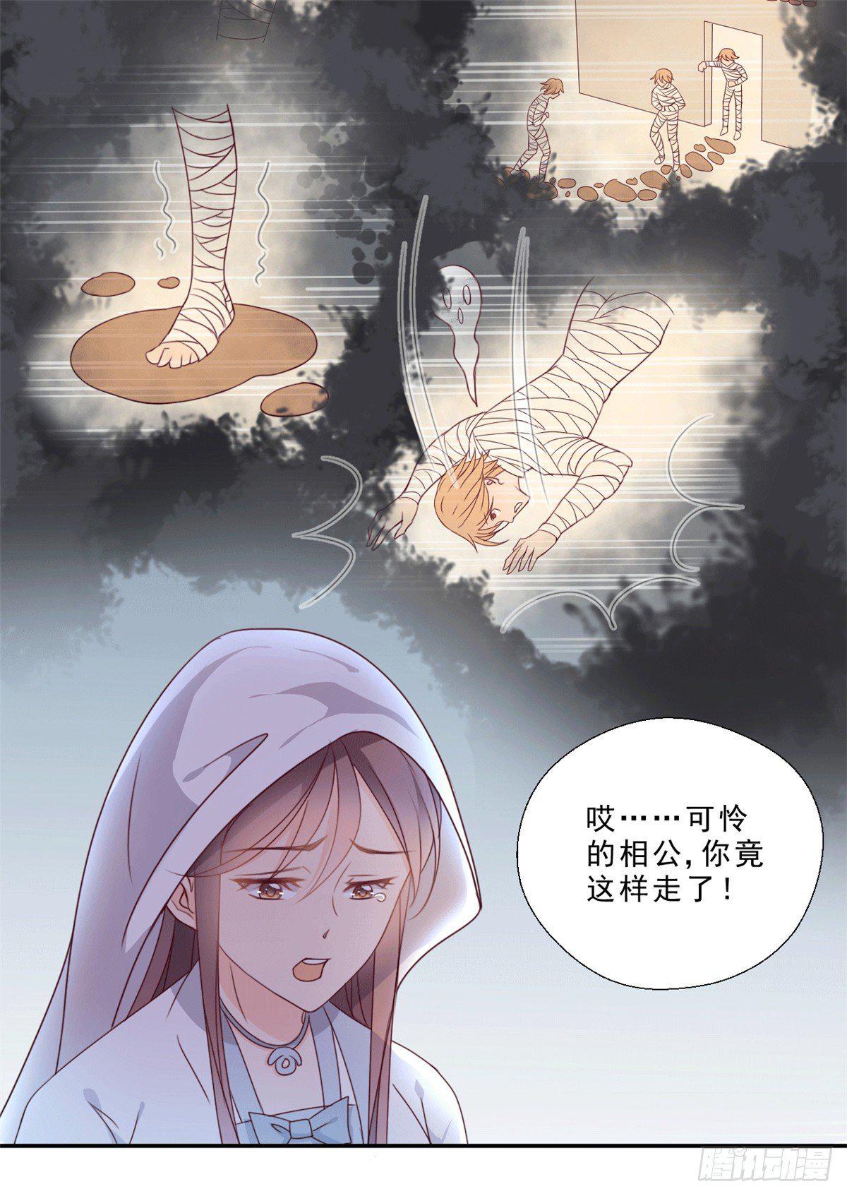 第2话 寡妇就得陪葬！-第2话