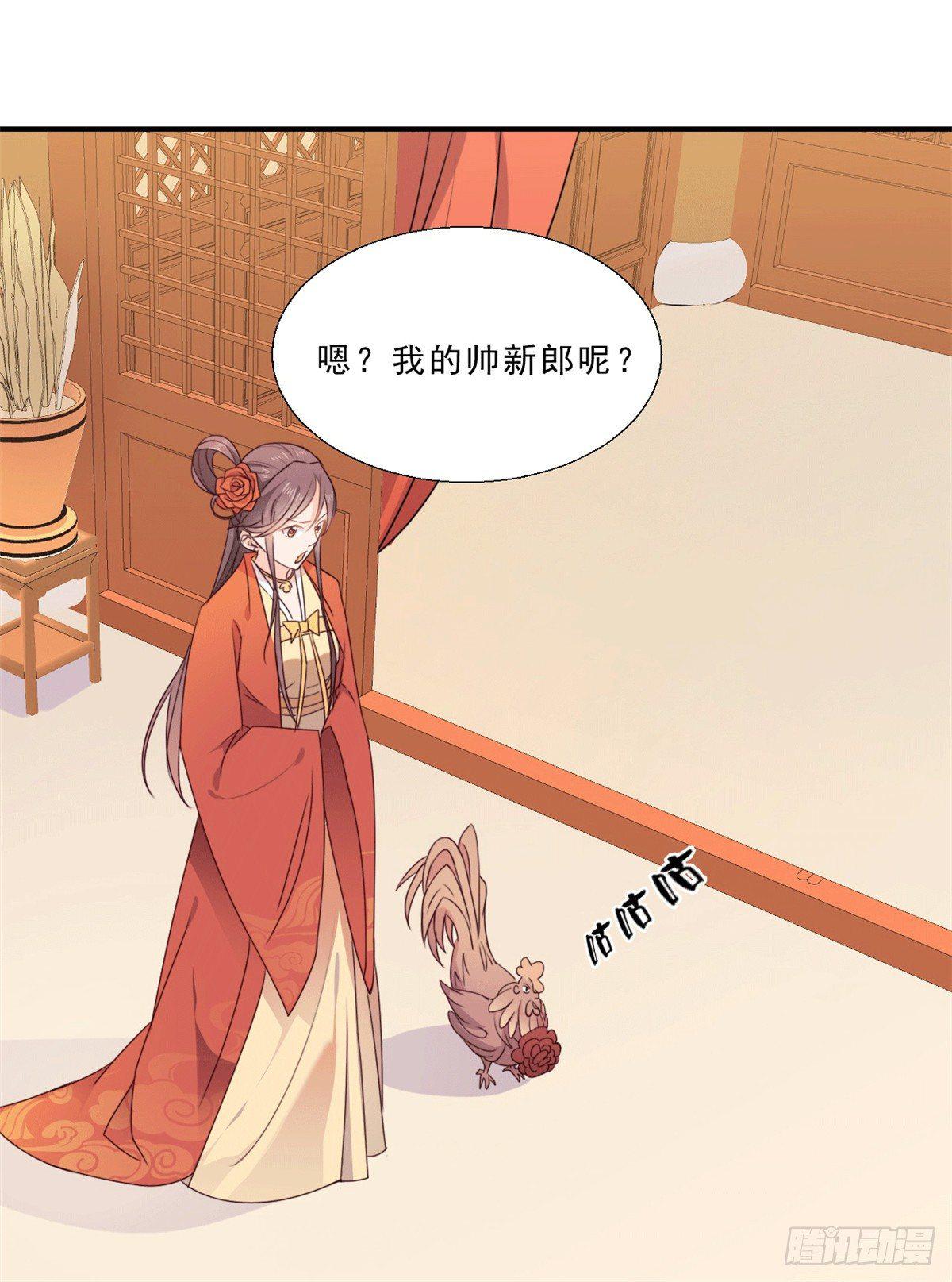 第2话 寡妇就得陪葬！-第2话