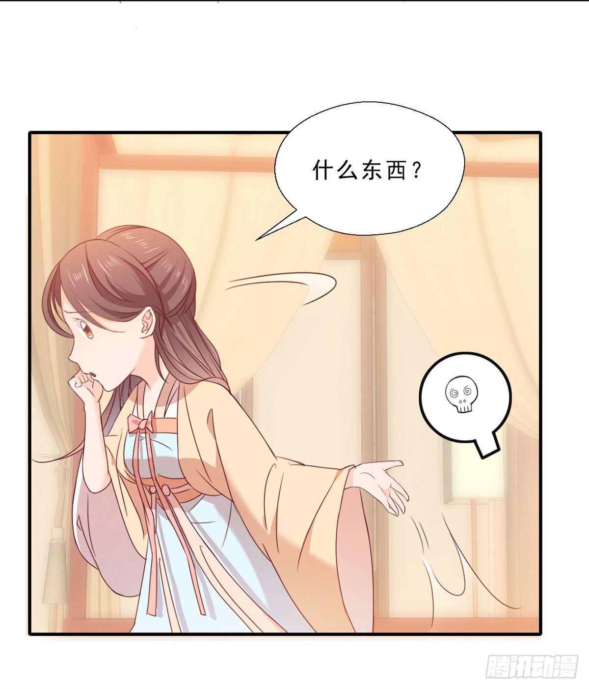 第2话 寡妇就得陪葬！-第2话