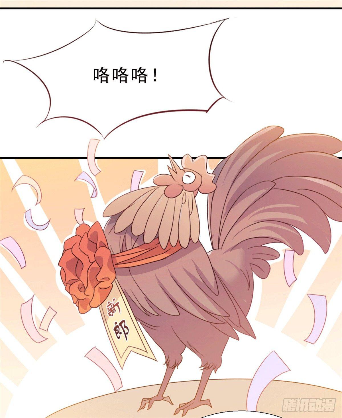 第2话 寡妇就得陪葬！-第2话