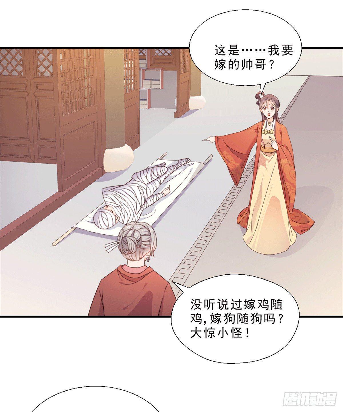 第2话 寡妇就得陪葬！-第2话
