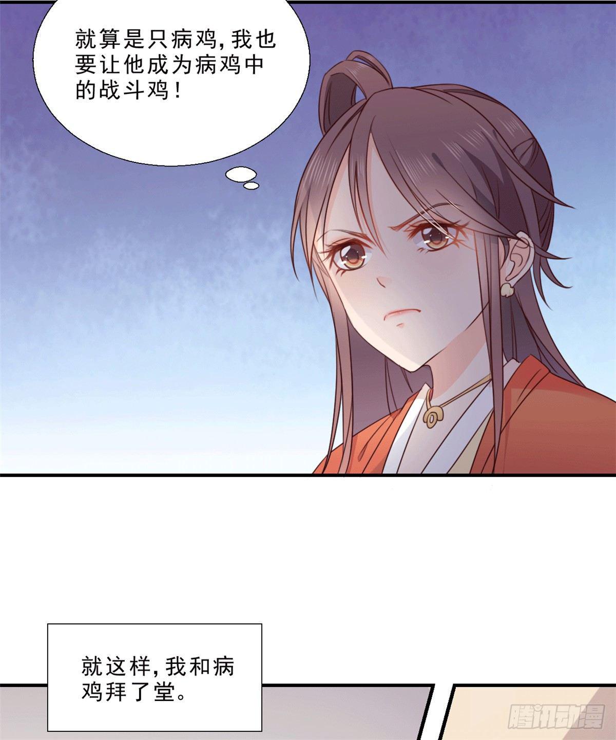 第2话 寡妇就得陪葬！-第2话
