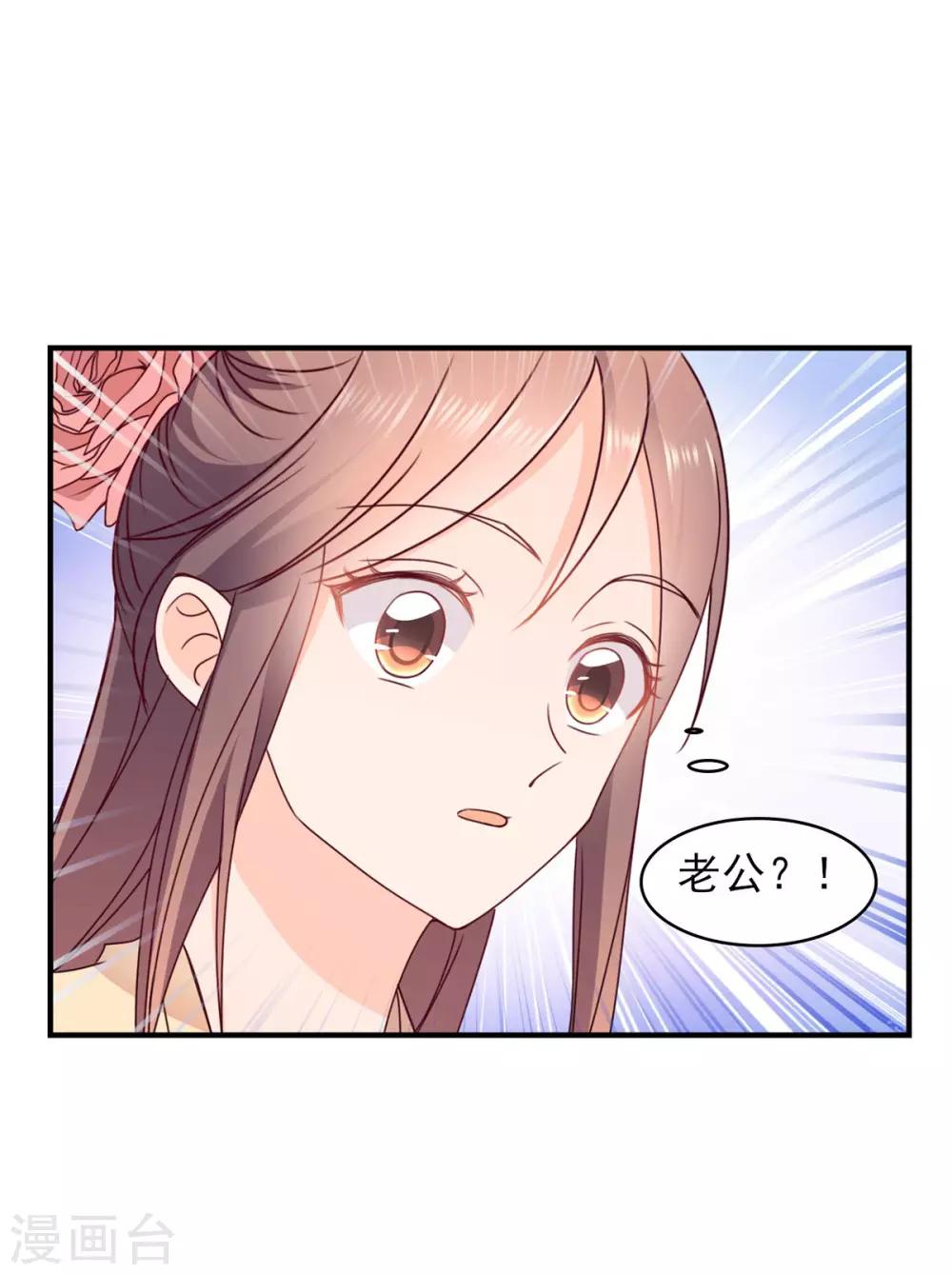 第12话 谣言的速度-第12话