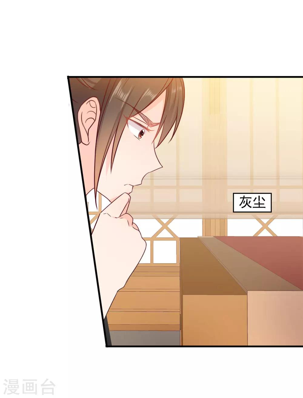 第12话 谣言的速度-第12话