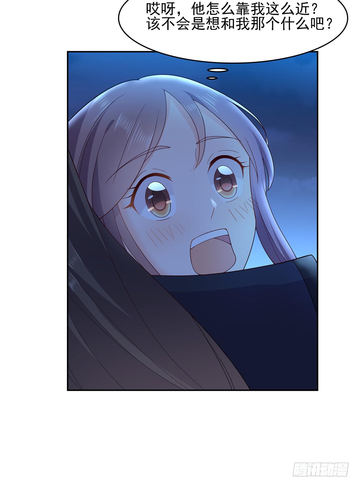 第14话 她是&hellip;我媳妇？-第14话