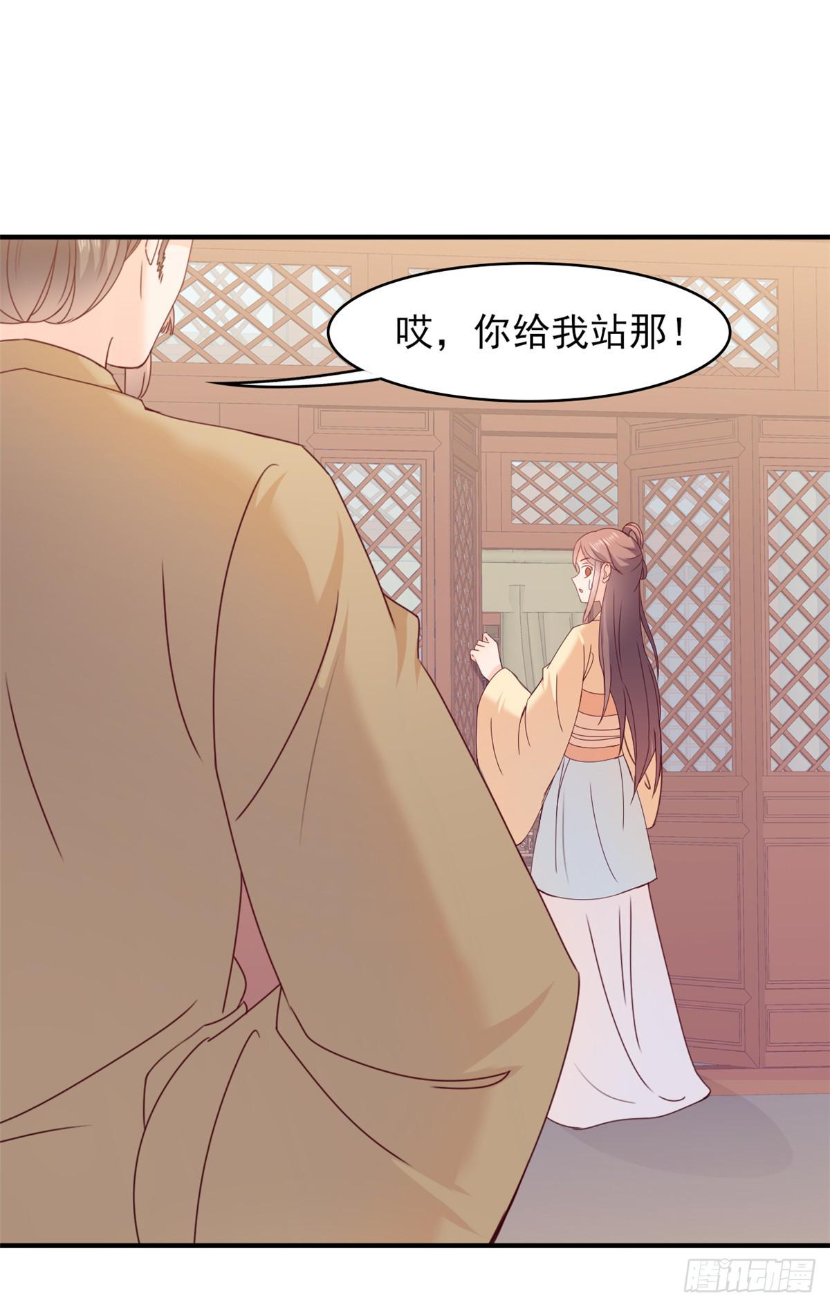 第14话 她是&hellip;我媳妇？-第14话